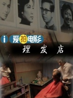 论理影院